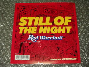 ７”★RED WARRIORS/レッド・ウォリアーズ「STILL OF THE NIGHT c/w VIRGIN MARY」～ダイアモンド☆ユカイ/田所豊/小暮武彦