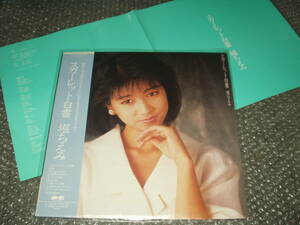 ＬＰ★堀ちえみ「スカーレット白書」1987年発売作品～和モノ/フェロモン/中崎英也/国安わたる/梅垣達志/沖山優司/町支寛二/小室哲哉