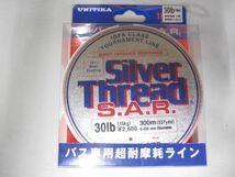 ユニチカ　シルバースレッド S.A.R 300m 30lb　新品_画像1