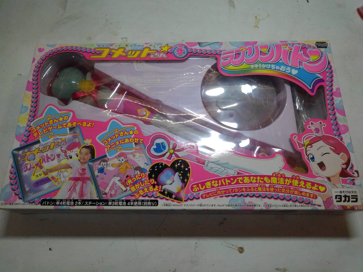 ヤフオク! -「コメットさん バトン」の落札相場・落札価格