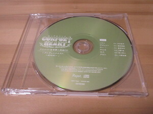 Corpse†Heart -コープスハート- アニメイト全巻購入特典CD 「アンデッドクエスト -幻の花-」即決