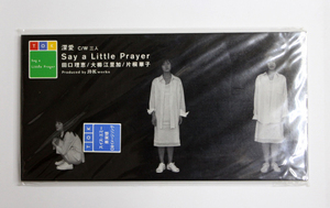 未開封 Say a Little Prayer 【深愛】