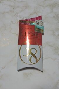 フローフシ　LIP38℃　リップトリートメント+5℃　コーラルオレンジ