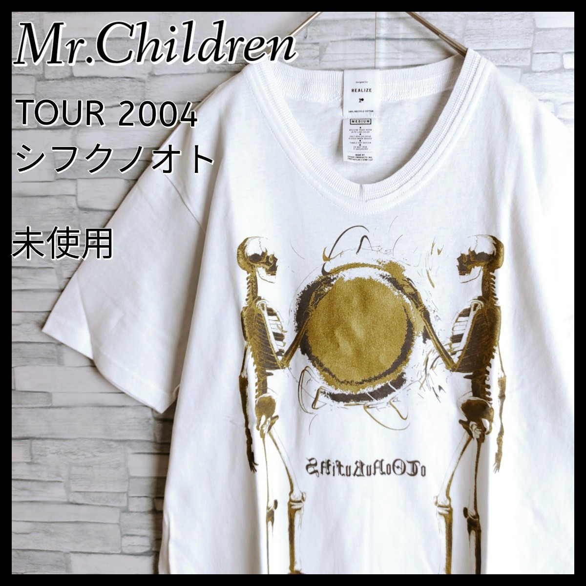 ヤフオク! -「mr.children シフクノオト」(Mr.Children) (ま行)の落札