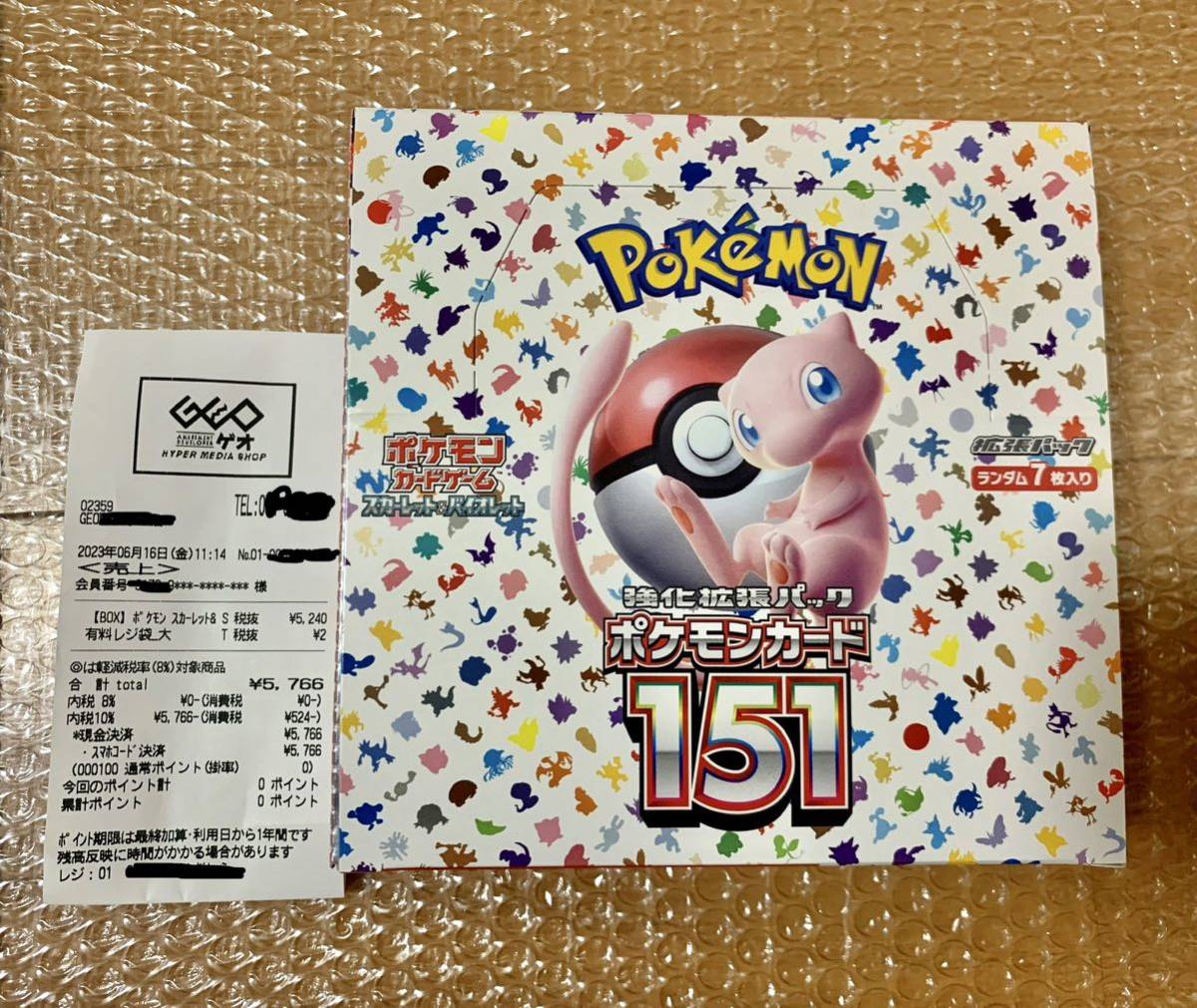 有名な高級ブランド 1BOX 151 ポケモンカード 新品 ゲオ 未開封