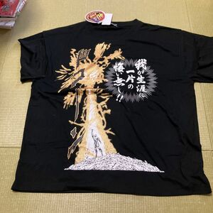 北斗の拳 ラオウ昇天 メンズ 半袖 Tシャツ 4L しまむら