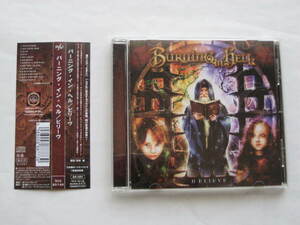 【★★★帯付き廃盤★★★】BURNING IN HELL②+1(ブラジル産スピード)超早弾きツイン・ギター