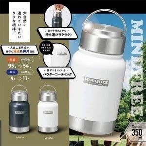 真空二重構造ステンレスミニボトル350mL MINDFREE ネイビー1本