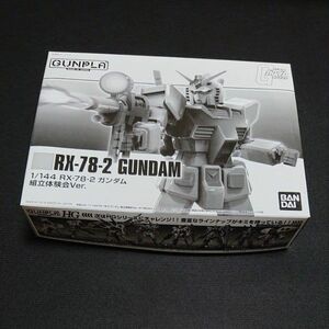 1/144 RX-78-2 ガンダム 組立体験会Ver. ガンプラ