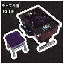 1/24 ゲーム筐体コレクション 【テーブル型/BLUE(ブルー)】 単品 　ガチャ_画像1