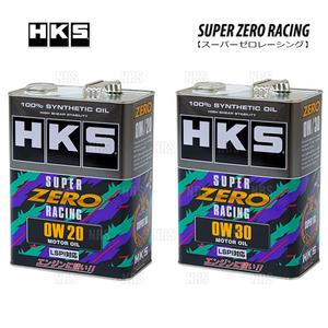 HKS エッチケーエス SUPER ZERO RACING スーパーゼロレーシング 0W-30 相当 LSPI対応 4L 3缶セット (52001-AK158-3S