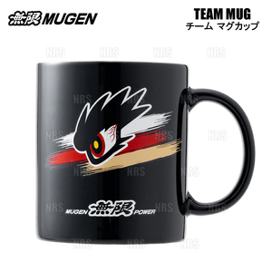 無限 ムゲン TEAM MUGEN MUG チーム無限 マグ (マグカップ) 約400ml 日本製 (90000-XYM-140A