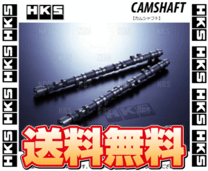 HKS エッチケーエス CAMSHAFT カムシャフト (IN) アリスト/スープラ JZS161/JZA80 2JZ-GTE 97/8～04/12 (22002-AT004