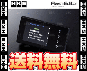 HKS エッチケーエス フラッシュエディター シビック ハッチバック FK7 L15C 17/9～ (42015-AH105