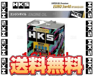 HKS エッチケーエス スーパーオイル プレミアム ユーロ 5W-40 (API SN/ACEA A3/B4) 16L (4L x 4本) (52001-AK120-4S