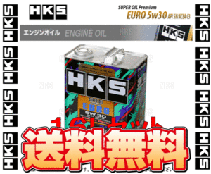 HKS エッチケーエス スーパーオイル プレミアム ユーロ 5W-30 (API SN/ACEA C3) 16L (4L x 4本) (52001-AK152-4S