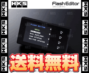 2023年最新】Yahoo!オークション -hks フラッシュエディター brzの中古