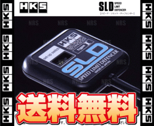 HKS HKS SLD Type1/I Carol AC6P F6A 95/10~98/10 (4502-RA002