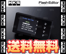 HKS エッチケーエス フラッシュエディター CX-5 KE2FW/KE2AW SH-VPTS 15/1～16/7 (42015-AZ102_画像1