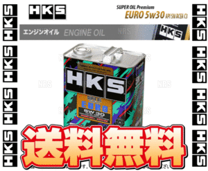 HKS エッチケーエス スーパーオイル プレミアム ユーロ 5W-30 (API SN/ACEA C3) 4L (52001-AK152