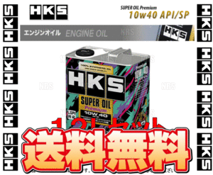 HKS エッチケーエス スーパーオイル プレミアム API SP 10W-40 12L (4L x 3本) (52001-AK142-3S