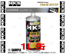 HKS エッチケーエス スーパーオイル プレミアム API SP 10W-40 1L (52001-AK141_画像2