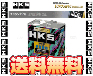 HKS エッチケーエス スーパーオイル プレミアム ユーロ 5W-40 (API SN/ACEA A3/B4) 4L (52001-AK120