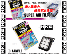 HKS エッチケーエス スーパーエアフィルター ランドクルーザープラド VZJ90W/VZJ95W 5VZ-FE 96/5～02/10 (70017-AT104_画像2