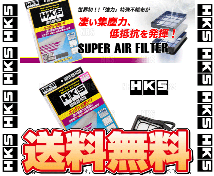 HKS エッチケーエス スーパーエアフィルター Mira AVY （ミラ アヴィ） L250S/L260S EF-DET 02/12～06/11 (70017-AD102