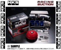 HKS エッチケーエス Racing Suction レーシングサクション ヴォクシー/ノア ZRR70W/ZRR75W/ZRR70G/ZRR75G 3ZR-FE/FAE 07/6～ (70020-AT113_画像2