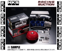 HKS エッチケーエス Racing Suction レーシングサクション デミオ DE3FS/DE5FS ZJ-VE/ZY-VE 07/7～14/8 (70020-AZ109_画像2