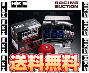 HKS エッチケーエス Racing Suction レーシングサクション インプレッサWRX STI/インプレッサ スポーツワゴン GDB/GGB EJ207 (70020-AF104