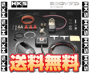 HKS エッチケーエス SUPER SQV IV D スーパーSQV4D 汎用本体キット (71008-AK003