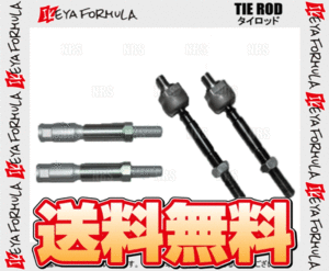 IKEYA FORMULA イケヤフォーミュラ タイロッド (ショート) マークII マーク2/ブリット/ヴェロッサ JZX110/JZX110W (IFAC03001