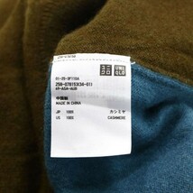 UNIQLO ユニクロ 秋冬 切替デザイン♪ カシミヤ100% Vネック ニット セーター Sz.M　レディース　D2T02136_9#K_画像6