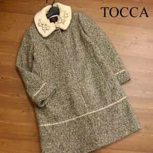 TOCCA トッカ 秋冬 ビジュー装飾 ラビットファー♪ ウール ツイード ステンカラー コート Sz.2　レディース　D2T02750_B#N