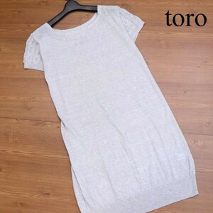 GRANDMA MAMA DAUGHTER toro グランマママドーター トロ 袖レース♪ 半袖 リネン ニット ワンピース Sz.1　レディース　D2T01563_7#D