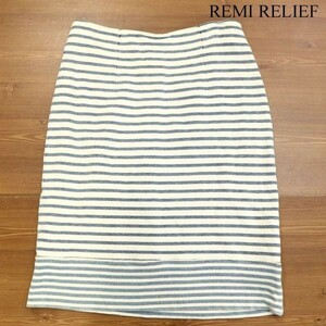 REMI RELIEF レミレリーフ 通年 インディゴ ボーダー♪ スウェット タイト スカート Sz.M　レディース 日本製　D2B00752_A#R