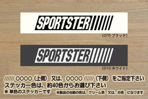 バーコード SPORTSTER ステッカー ハーレー_ダビッドソン_スポーツスター_XL1200CX_XL1200V_XL1200X_XL883R_改_改造_カスタム_ZEALハーレー