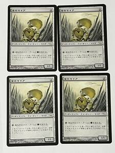 MTG【金のマイア/Gold Myr 4枚セット MRD】日本語版　プレイ用 傷アリ