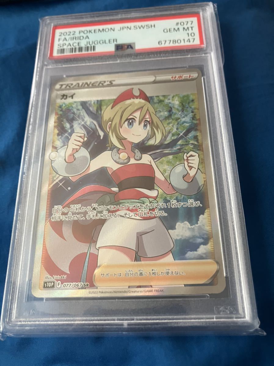 キハダ SR PSA10 | tubosoliveira.com.br