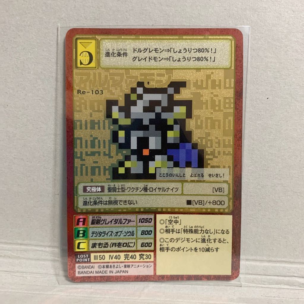 ヤフオク!  デジモンメモリアルセットの落札相場・落札価格