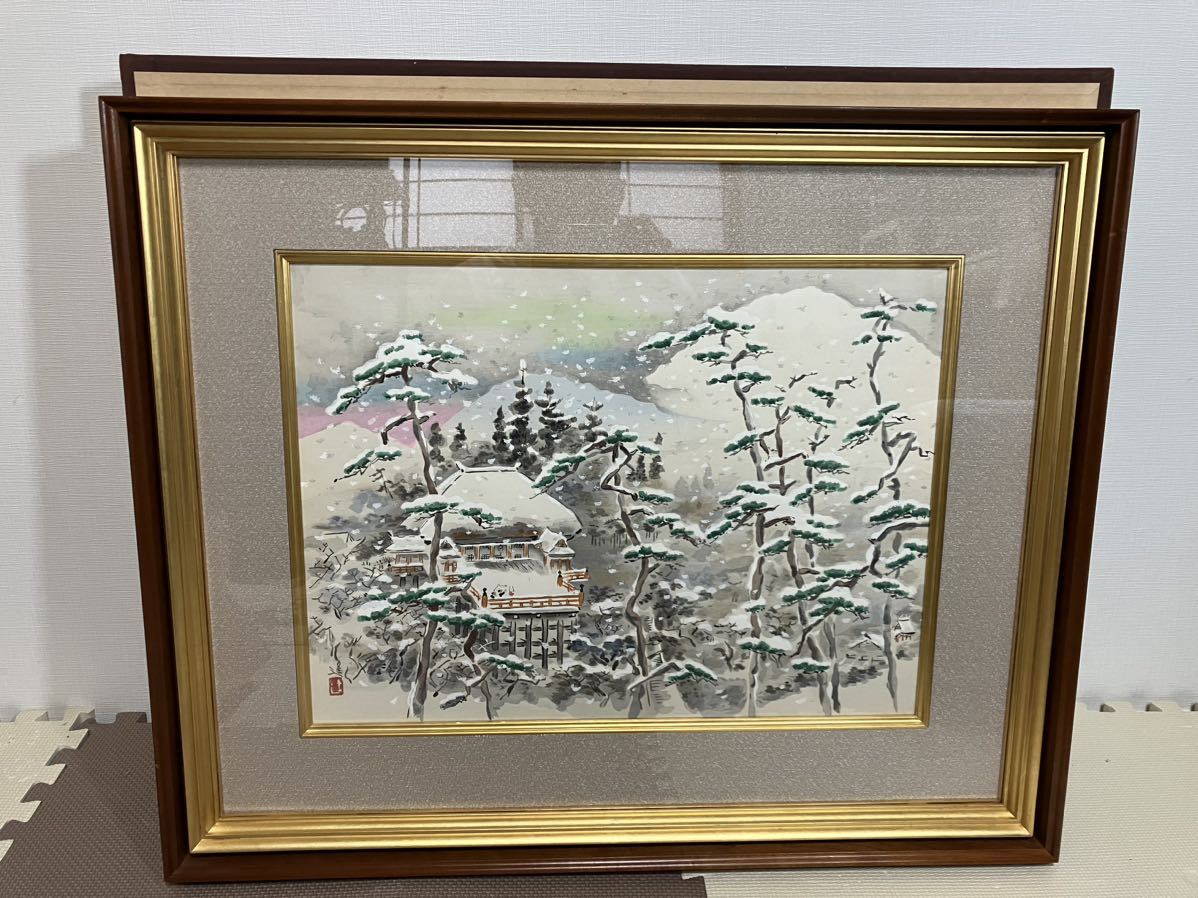 ヤフオク! -「池田遙邨」(版画) (美術品)の落札相場・落札価格