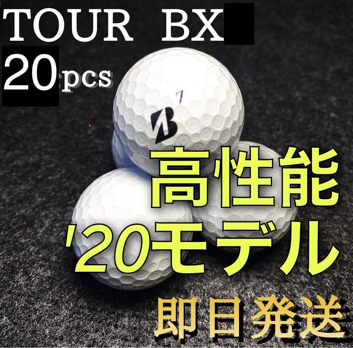 超話題新作 - ✨美品✨BRIDGESTONE TOUR B XS ロストボール2ダース