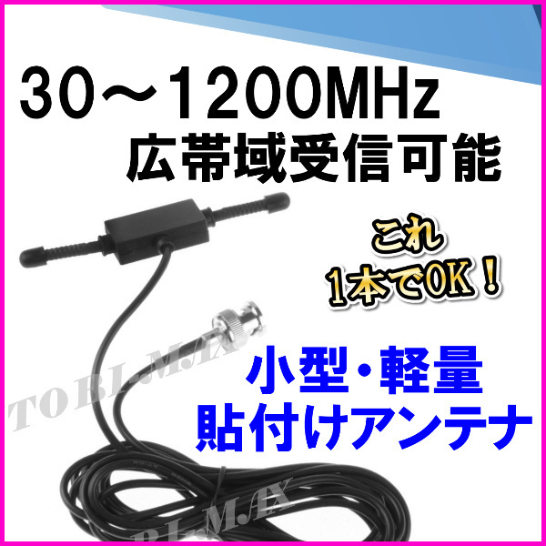 2023年最新】Yahoo!オークション -エアーバンド アンテナの中古品