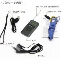 VHF・エアーバンド・CB無線機・FM・AM・SW 一台！薄型 多機能 マルチ ハンディ 受信機 50ch メモリー可 スリーブタイマー等 新品/航空無線_画像5