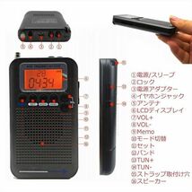 VHF・エアーバンド・CB無線機・FM・AM・SW 一台！薄型 多機能 マルチ ハンディ 受信機 50ch メモリー可 スリーブタイマー等 新品/航空無線_画像4