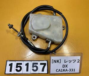 送料B [NK 15157]即決!!レッツ2 純正ブレーキワイヤー　ケーブル　コンビ!!同梱可!!実働車外し!!検索)CA1KA-331