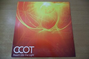 D1-111＜12inch/美盤＞Ocot / Reach Into The Light