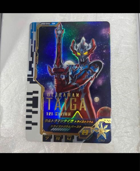 ウルトラマンフュージョンファイトカード